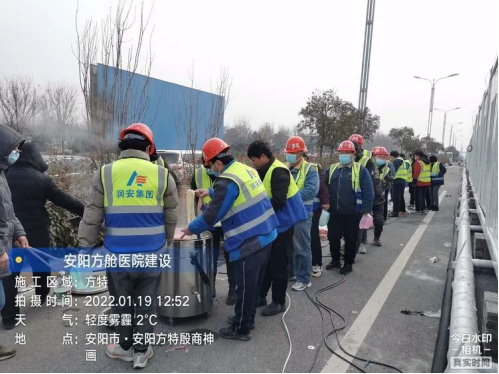 逆行出征擔(dān)使命 共克時(shí)艱續(xù)輝煌——潤安集團(tuán)“戰(zhàn)疫情、援建方艙”紀(jì)實(shí)