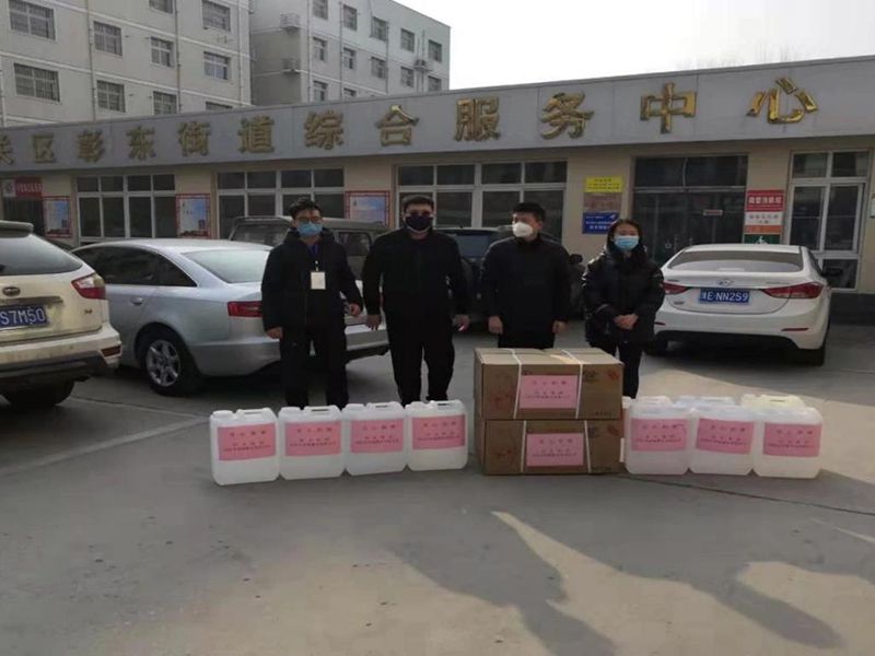 2020年2月4日，集團(tuán)房地產(chǎn)公司旗下安陽市潤城置業(yè)有限公司向北關(guān)區(qū)彰東街道捐助抗疫物資。