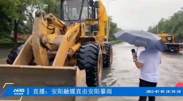 洪水無(wú)情人有情，防汛救災(zāi)顯擔(dān)當(dāng)丨潤(rùn)安集團(tuán)積極參與搶險(xiǎn)救援 