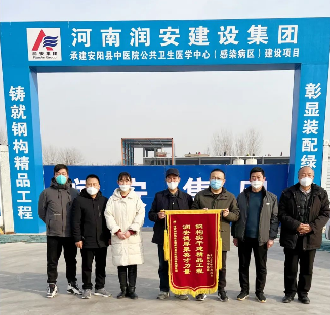 開(kāi)門紅丨精心施工獲贊譽(yù) 喜迎兔年開(kāi)門紅！